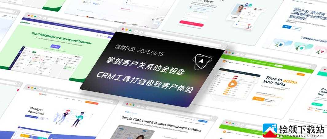 成品视频crm：提升效率的绝佳工具