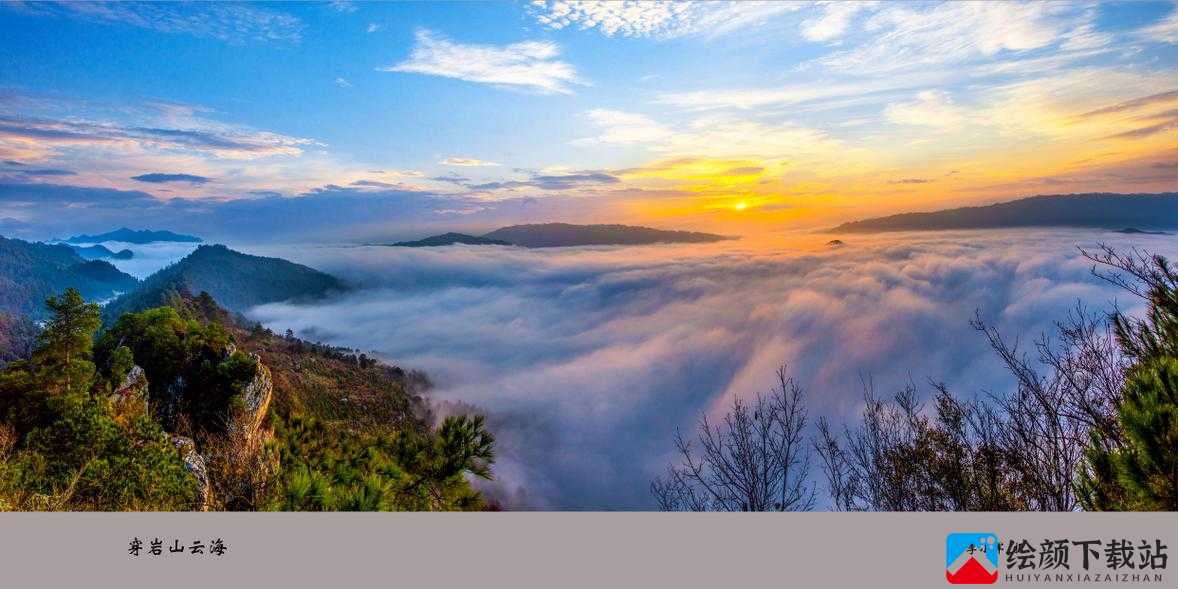 又白又大的两座峰：云间仙境的奇妙奇观