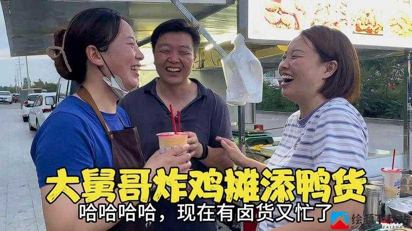 两人生猴子全程无被子：这是什么情况