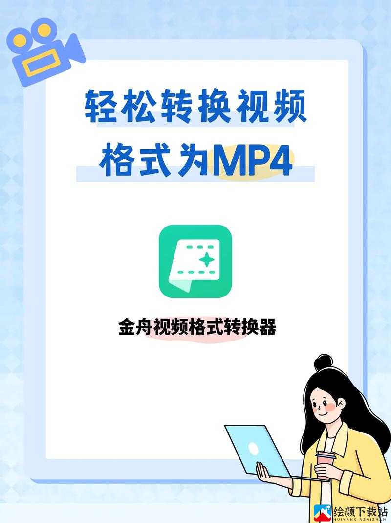 MOVAVI-VIDEO-CONVERTER-MAC ：强大的视频转换工具