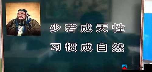 久久成熟德兴若自然矣：对其内涵的探讨