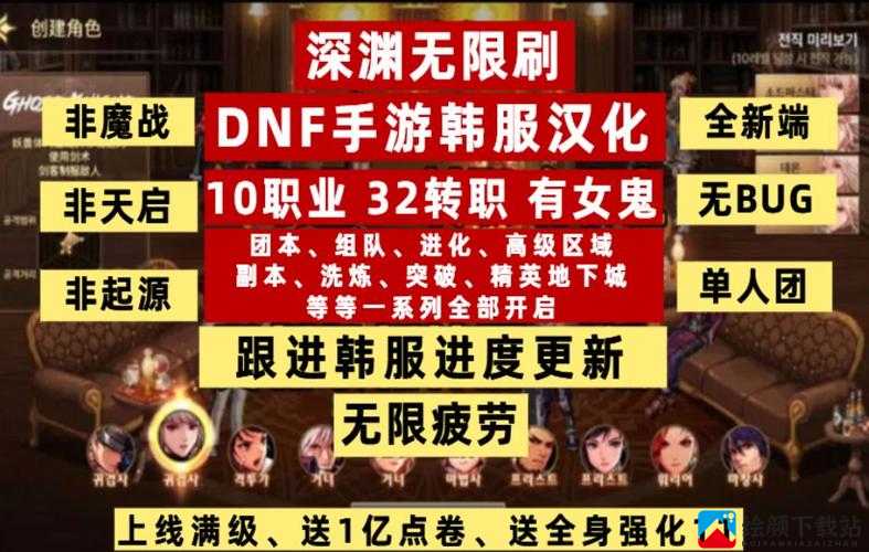 《dnf手游韩服自选属强徽章选择推荐》如何选择？