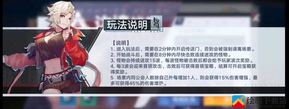 幻塔边境战区挑战技巧思路分享：如何应对幻塔边境战区挑战？