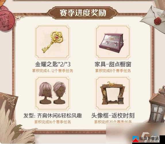 哈利波特魔法觉醒MA1赛季礼包获得方法