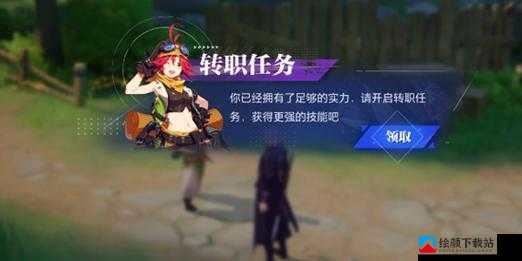 晶核魔导士转职任务攻略：晶核魔导士转职任务如何攻略？