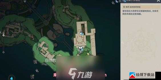 原神最后的问题隐藏任务通关流程