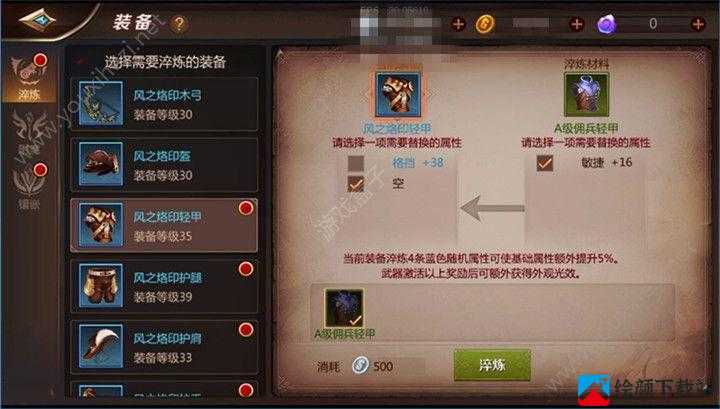 我叫 MT4：给萌新的装备建议