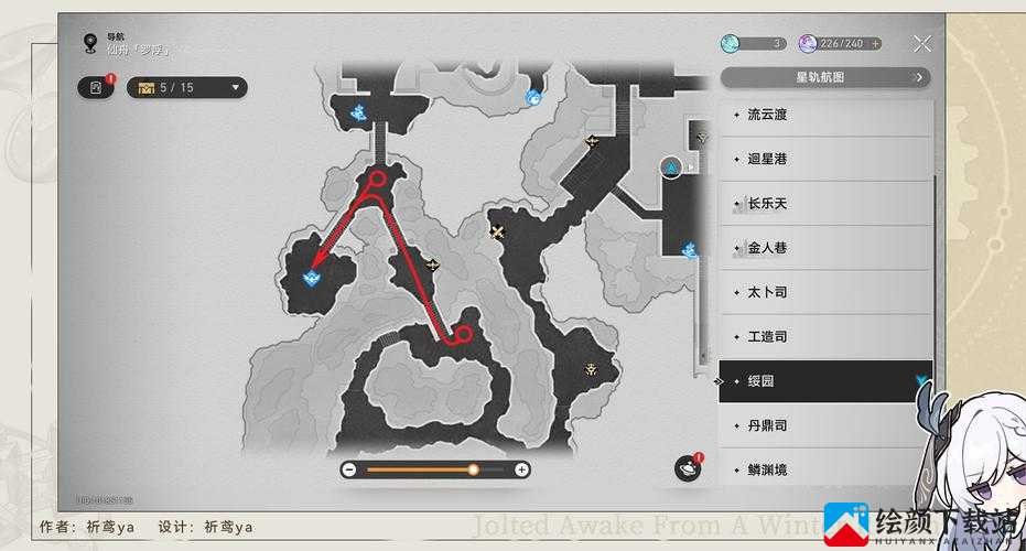 崩坏星穹铁道全体集合解散成就攻略